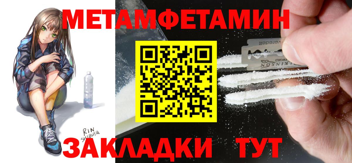 Тельмана  АМФЕТАМИН VHQ  Вход с VPN 