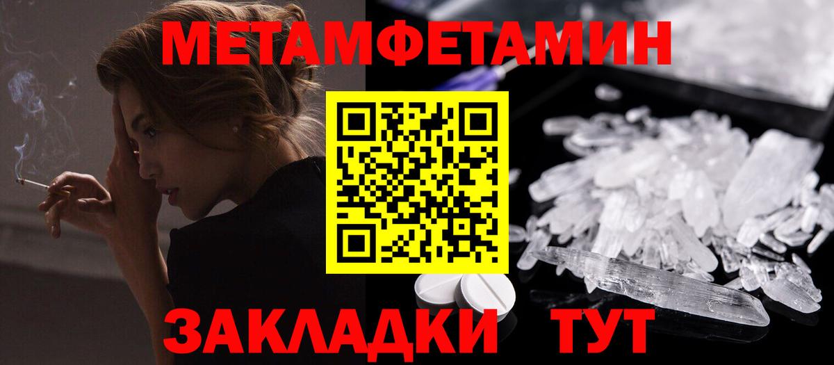 АМФ Premium Тельмана