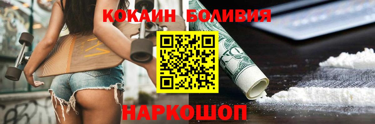 COCAIN Эквадор Тельмана
