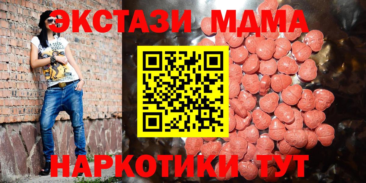 Тельмана  ЭКСТАЗИ Punisher  Вход с VPN 