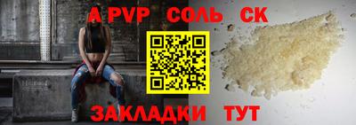 мескалин Будённовск