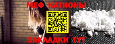 мескалин Будённовск