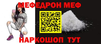 стафф Бузулук