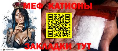 мефедрон Бугуруслан
