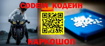 мескалин Будённовск