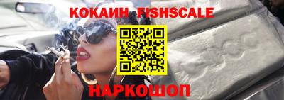 стафф Бузулук