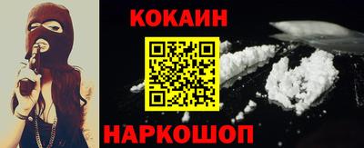 мескалин Будённовск