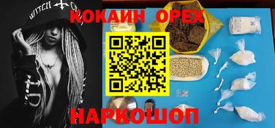 мефедрон Бугуруслан