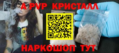 мефедрон Бугуруслан