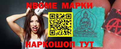 стафф Бузулук