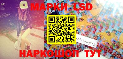 стафф Бузулук