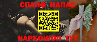 стафф Бузулук