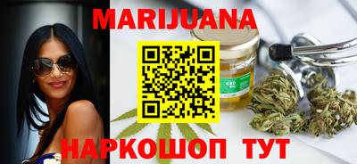 мескалин Будённовск