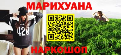 мефедрон Бугуруслан
