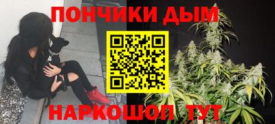 мефедрон Бугуруслан