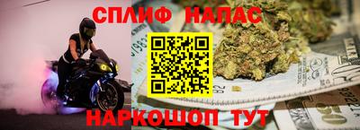 мескалин Будённовск