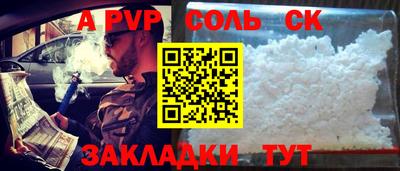 мефедрон Бугуруслан
