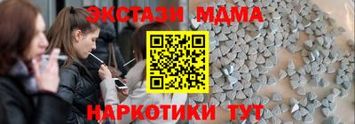 стафф Бузулук