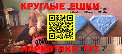 стафф Бузулук