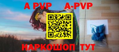 стафф Бузулук