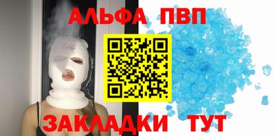 стафф Бузулук