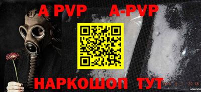 стафф Бузулук