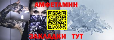 мескалин Будённовск