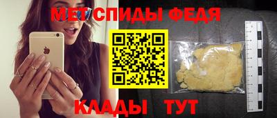 мескалин Будённовск