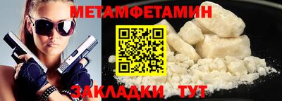мескалин Будённовск