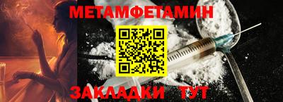 мескалин Будённовск