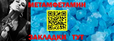мескалин Будённовск