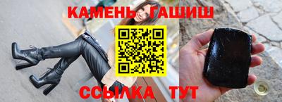 стафф Бузулук