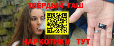 стафф Бузулук