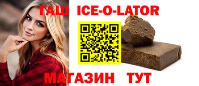 мескалин Будённовск