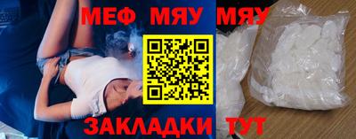 мескалин Будённовск