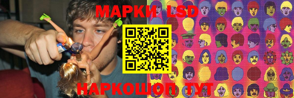 Лсд 25 экстази кислота Тельмана