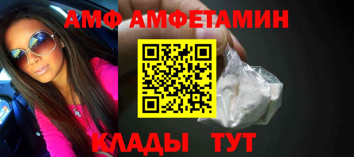 Тельмана  МЕТАМФЕТАМИН винт  Вход с VPN 